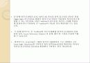 Fuzzy Logic Toolbox(MATLAB) 3페이지