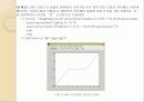 Fuzzy Logic Toolbox(MATLAB) 14페이지