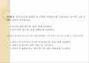 Fuzzy Logic Toolbox(MATLAB) 17페이지