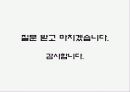 아날로그 변조 18페이지