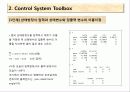 MATLAB(TOOLBOX) 7페이지