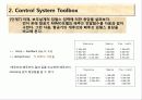MATLAB(TOOLBOX) 16페이지