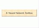 MATLAB(TOOLBOX) 28페이지