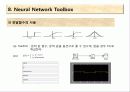 MATLAB(TOOLBOX) 37페이지
