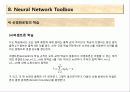 MATLAB(TOOLBOX) 46페이지