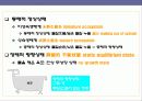 환경오염 & 문제 해결에 대한 이해(생태계를 중심으로) 33페이지