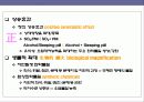 환경오염 & 문제 해결에 대한 이해(생태계를 중심으로) 40페이지