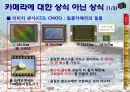 사진 촬영 강좌 4페이지
