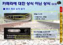 사진 촬영 강좌 5페이지