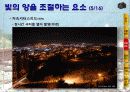 사진 촬영 강좌 17페이지