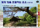 사진 촬영 강좌 20페이지