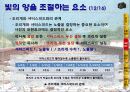 사진 촬영 강좌 22페이지