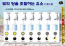 사진 촬영 강좌 23페이지