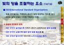 사진 촬영 강좌 24페이지