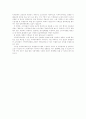 경영정보가_식품유통에_미치는_영향(쇠고기이력추적제) 6페이지