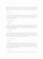농업금융의_의의와_특수성 6페이지