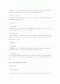 미생물의_유익한_점과_해로운_점 17페이지