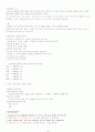 성경으로_배우는_기업경영(인강) 18페이지