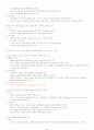 성경으로_배우는_기업경영(인강) 32페이지