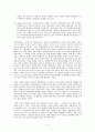 한국교회의_성전건축과_차입경영 4페이지