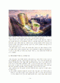 한국교회의_성전건축과_차입경영 10페이지