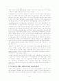 회계결산 요약 정리 4페이지