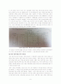 회계결산 요약 정리 6페이지