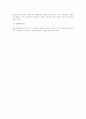 조세법상 세법적용의 원칙 2페이지