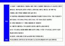 새우 & 가재의 종류와 특성에 대한 이해 15페이지