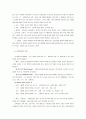 체육교육과정 모형,발달교육모형,Project SEE 교육과정 설계안,인간중심모형,Hellison의 책임감모델,사회성발달모형,발달단계모형,움직임교육 모형 6페이지