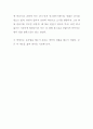 헬렌 니어링의 소박한 밥상을 읽고 3페이지
