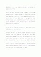 한(시집)을 읽고 2페이지