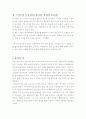 러시아의 공휴일과 기념일 5페이지