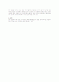 [일반 물리학 실험] 이차원 충돌 (예비 + 결과) 6페이지