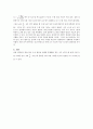 [일반 물리학 실험] 포사체 운동 (예비 + 결과) 5페이지