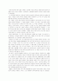 Gyorgy Ligeti 평론 2페이지