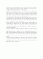 Gyorgy Ligeti 평론 3페이지