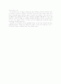 [독후감] 고득성 - 마법의 돈관리 2페이지
