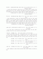 조선의 왕릉 5페이지