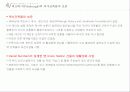 미국의 도시재생 사례 15페이지