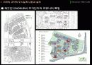외국의 도시계획 제도  13페이지