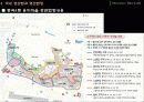 외국의 도시계획 제도  39페이지
