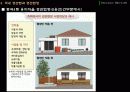 외국의 도시계획 제도  40페이지