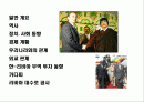 리비아 (Libya)에 대한 이해와 시장 진출 전략 2페이지