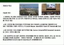리비아 (Libya)에 대한 이해와 시장 진출 전략 4페이지