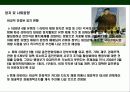 리비아 (Libya)에 대한 이해와 시장 진출 전략 7페이지