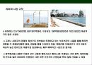 리비아 (Libya)에 대한 이해와 시장 진출 전략 11페이지