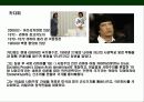 리비아 (Libya)에 대한 이해와 시장 진출 전략 23페이지