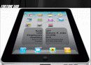 애플(apple)의 성공요인, 혁신포인트, 가치사슬에 따른 분석(ppt)  3페이지