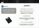 애플(apple)의 성공요인, 혁신포인트, 가치사슬에 따른 분석(ppt)  19페이지